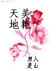 火影之幸福新生