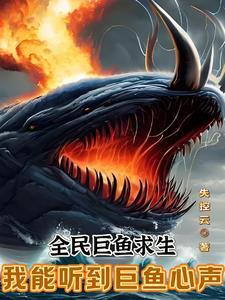 轻功混异界