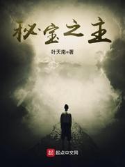洪荒元道