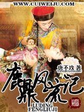父女结婚